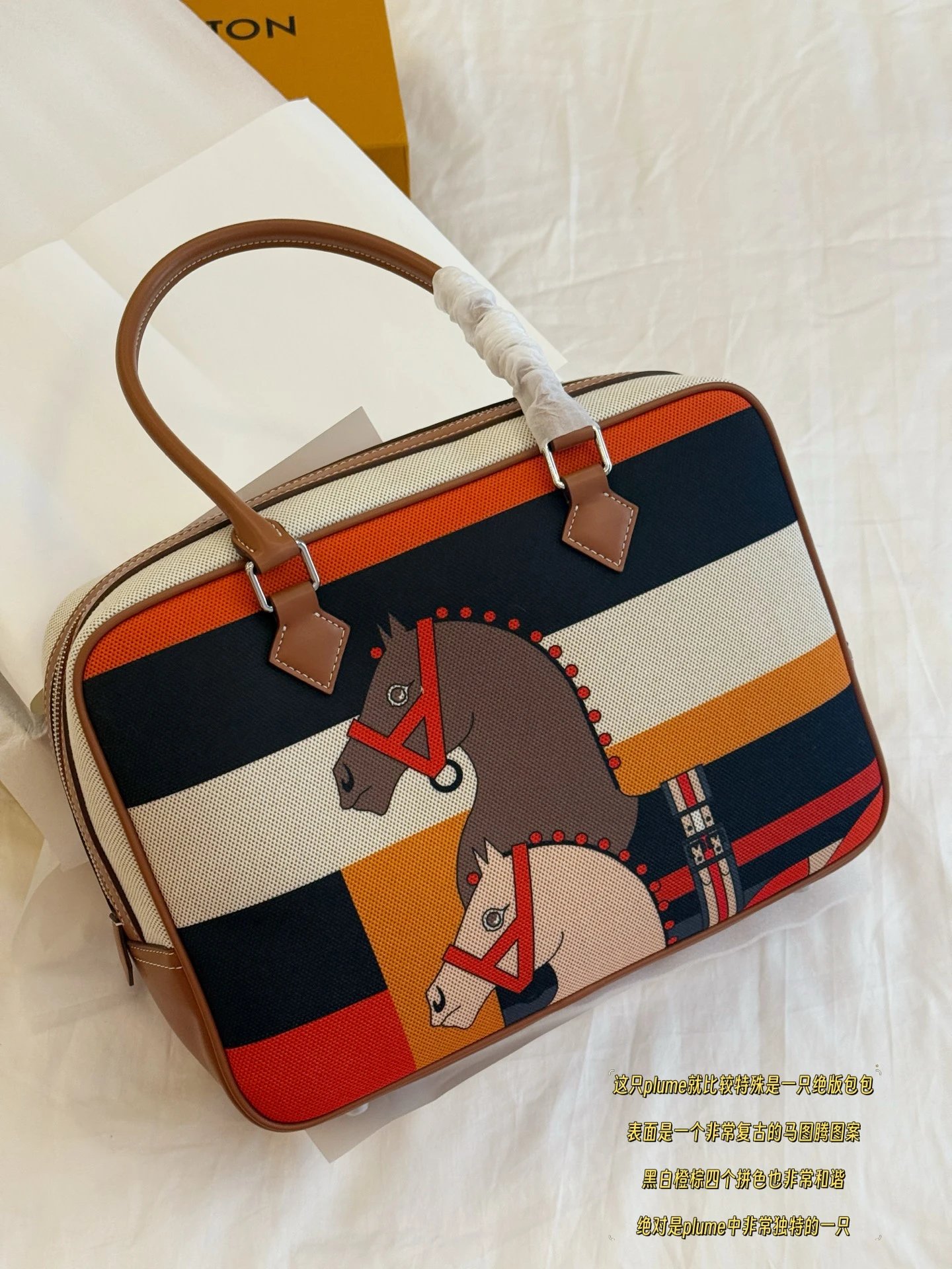 plume bag