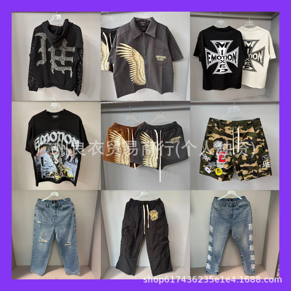 Mixed Emotion T-Shirt Suit